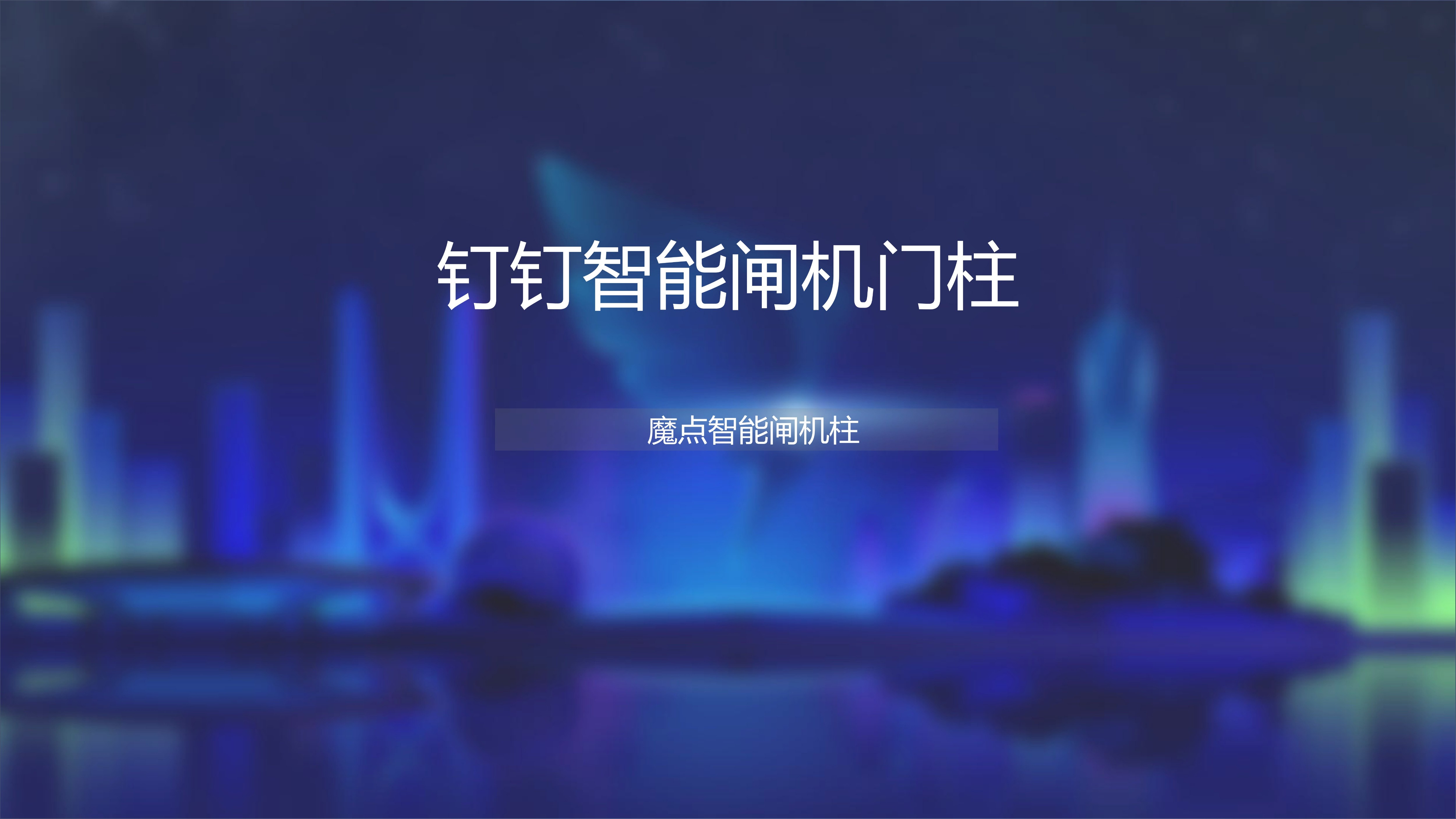 圖片關鍵詞
