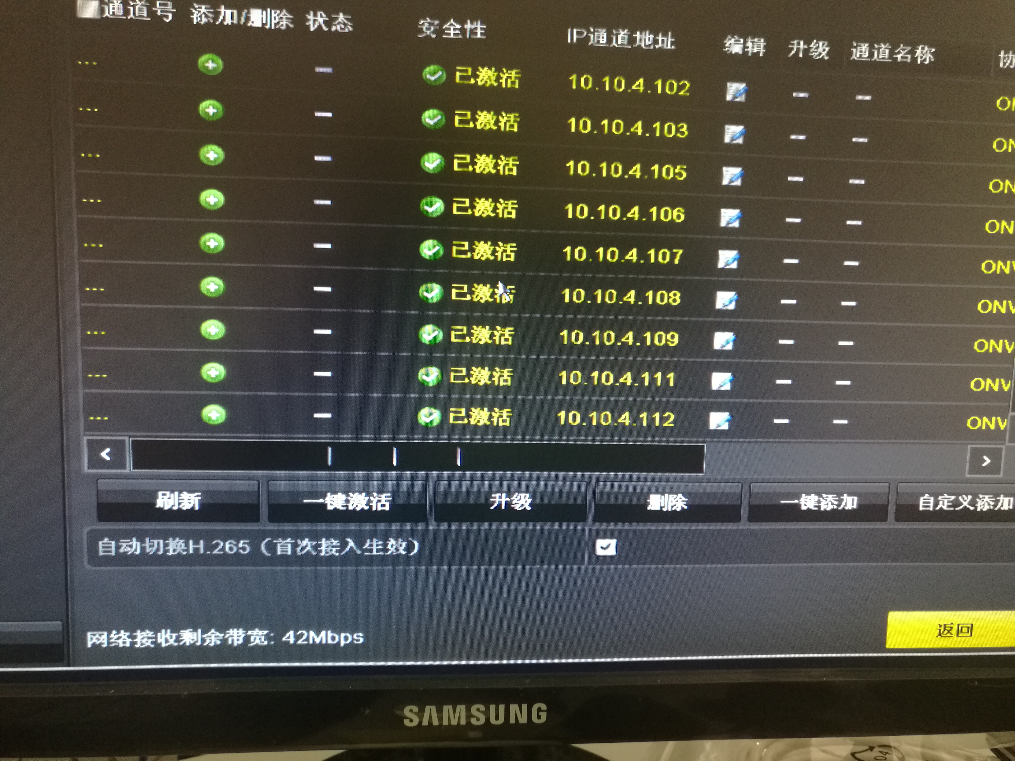 圖片關鍵詞