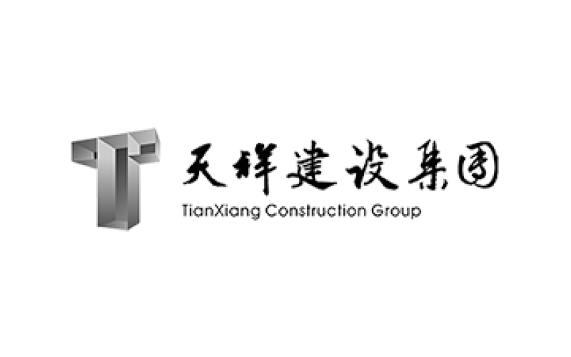 天祥建設集團